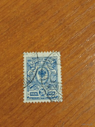 1911 Россия Великое княжество Финляндское зуб 14 1/4 на 14 герб (2-4)