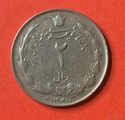 Иран, 2 риала