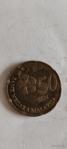Малайзия 50 сен 2016
