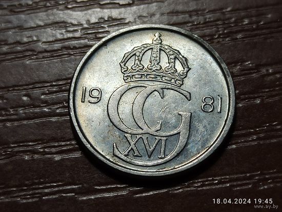 Швеция 10 эре 1981
