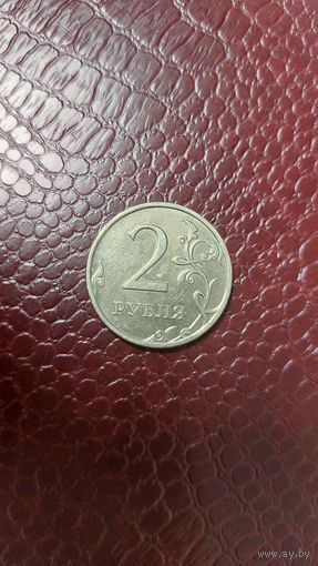 Монета 2 рубля 2009 ммд не магнит Россия. Хорошая!