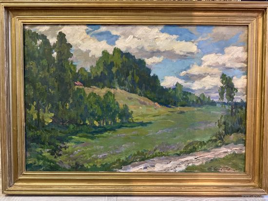 Большая картина Шибнев.А.Д 1907гр. (В Июне) 1959г