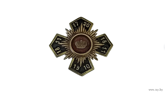 Царский полковой знак 198-го пехотного Александра-Невского полка реплика