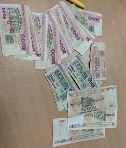 Лот. Банкноты Беларуси 24 штуки