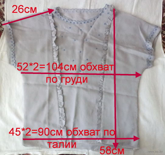 Блузки черно-белая и серая, р 42-46.