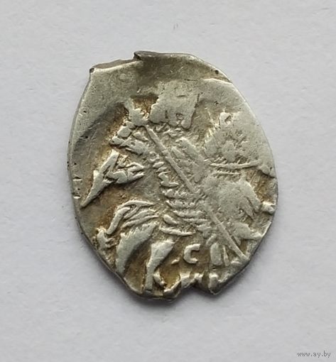 Иван IV Васильевич (Грозный) 1533-1584 гг. Копейка. /63