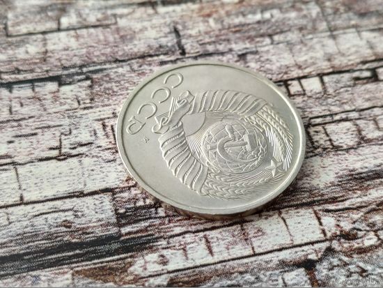 СССР. 50 копеек 1991 М. Брак, холостое соударение штемпелей. Торг.