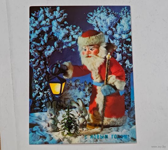 С Новым Годом ! Поклада Открытка