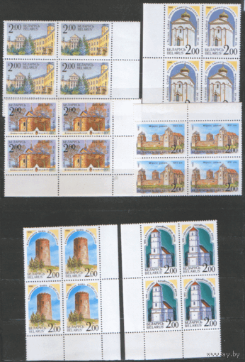 БЕЛ. М. 8/13. 1992. Архитектурные памятники Беларуси. КВАРТЫ. ЧиСт.