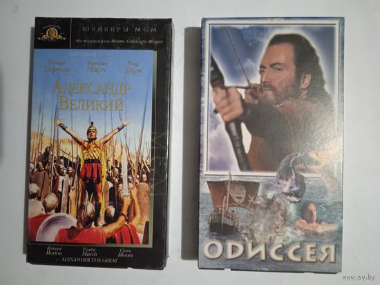 Видеокассета ( 2шт. фильмы)
