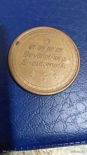 Жетон. Не знаю чей. С рубля. Интересно, стоит ли чего.