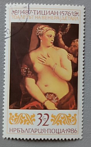 Болгария, 1986. Картина Тициан
