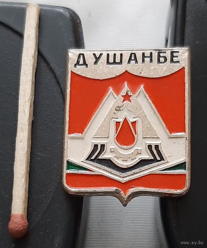 Душанбе. Ая-58