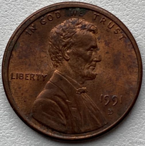 США 1 цент 1991 г. D