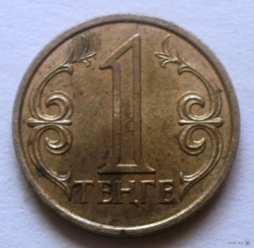 1 тенге 2004 Казахстан