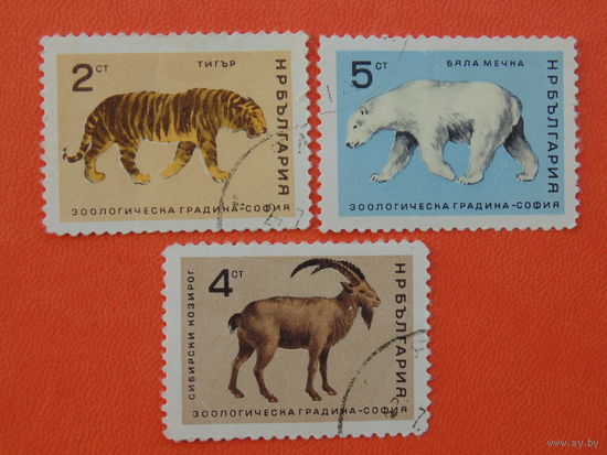 Болгария 1966г. Фауна.