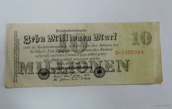 10 миллионов марок 1923 г. Германия.
