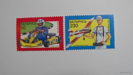 Детский сорт. 2м. 2002