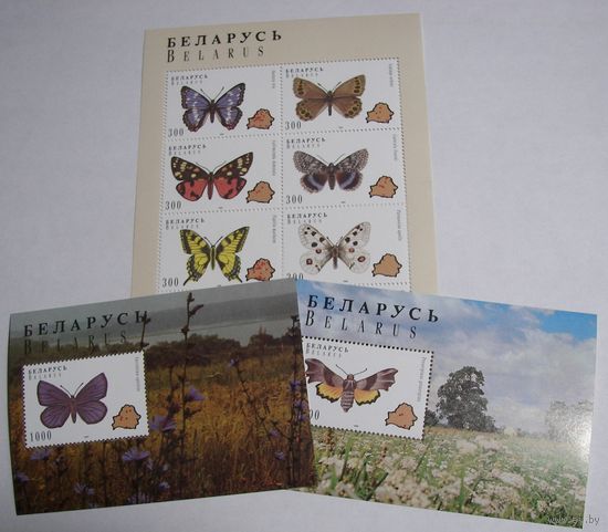 Бабочки. М/лист + 2блока. 1996