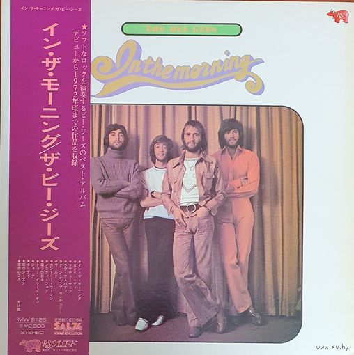 The Bee Gees In the morning (FIRST PRESSING) OBI