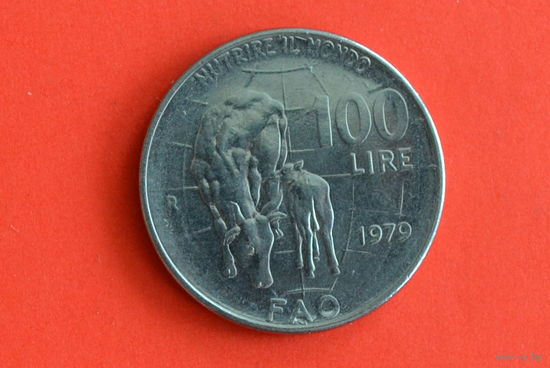 Италия 100 лир 1979 с 1 руб
