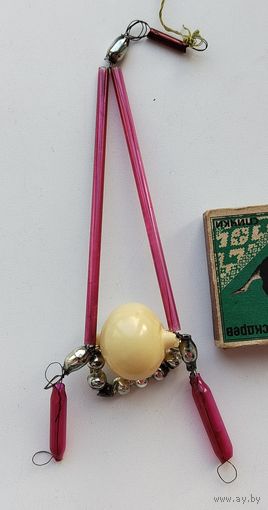 Ёлочная игрушка. Стеклярус. Н-17.