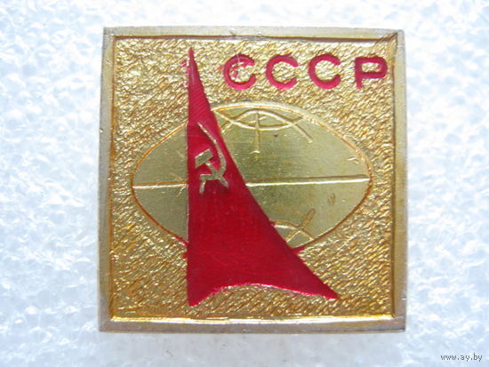 СССР