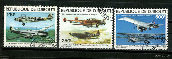 Джибути - 1979 - Авиация - [Mi. 248-250] - полная серия - 3 марки. Гашеные.  (Лот 6JF)-TG2P16
