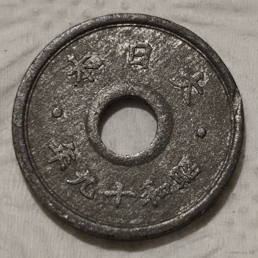Япония 10 сенов, 1944 (14-4-1)