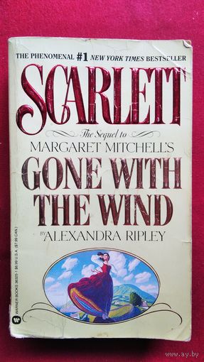Унесённые ветром (Gone with the Wind) // Книга на английском языке