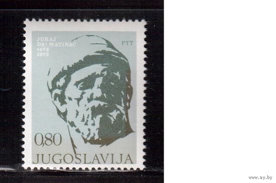 Югославия-1973(Мих.1522) ** , Личности(одиночка)