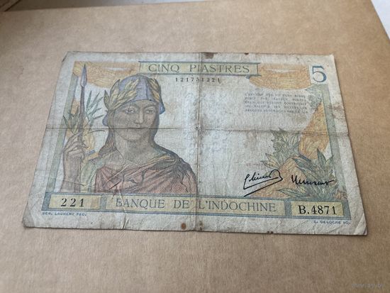 Индокитай 5