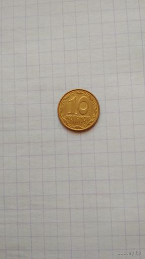 10 копеек 2004 г. Украина.