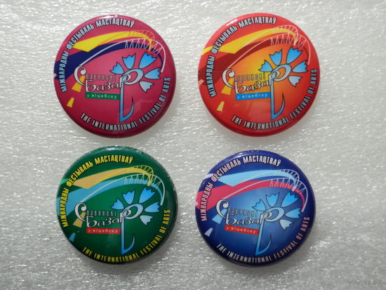 Витебск  Славянский базар (полный комплект), выпуск приб. 2010