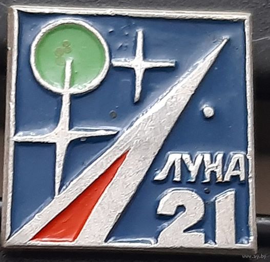 Луна 21. Ах-40