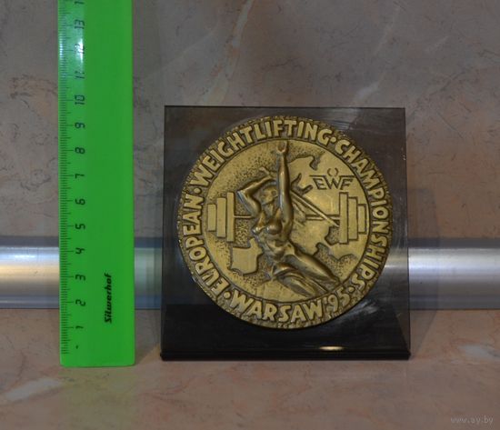 Медаль настольная. Чемпионат Европы по тяжёлой атлетике 1995 г. в Варшаве.