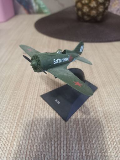 Легендарные самолёты и-16