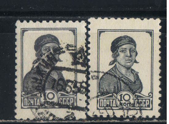 СССР 1953 Работница Стандарт #1655