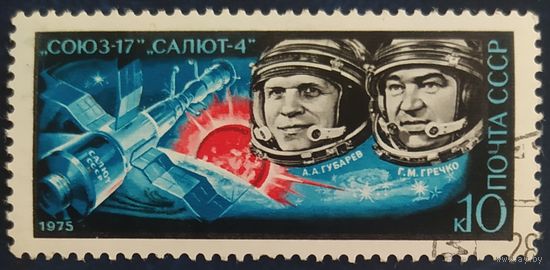 СССР 1975  союз 17 , клей.