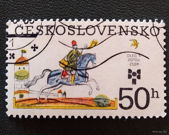 Марка Чехословакия 1983 год Книжная иллюстрация для детей