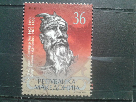 Македония, 2005. 600 лет албанскому генералу Скандербегу
