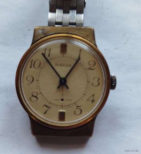 Часы победа с браслетом . Рабочие