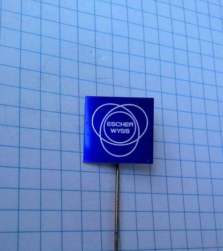 Компания Escher Wyss, Германия. Фрачник.