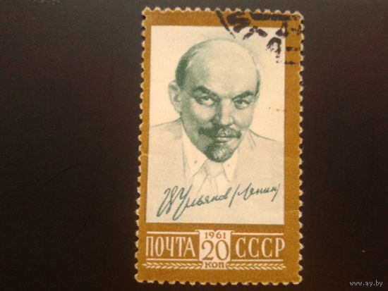 СССР 1961 Ленин