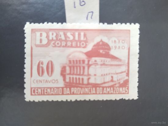 Бразилия  1950