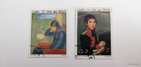 Куба 1970. День печати. Полная серия