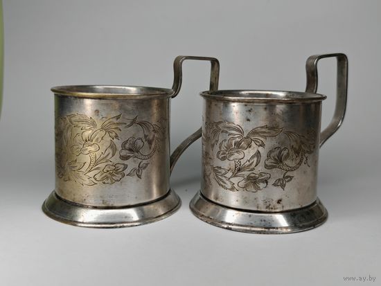 Подстаканник "Цветы" мельхиор СССР 1940-50 гг. Одним лотом 2 шт. С рубля.