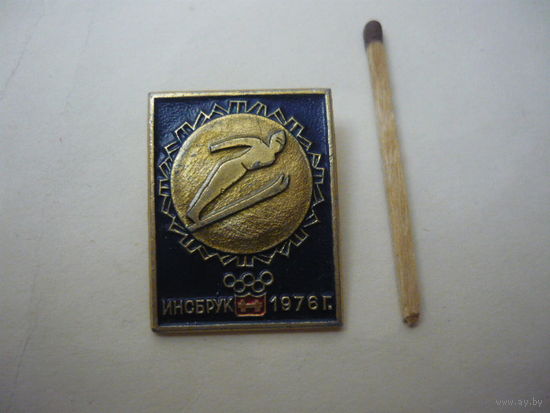 ИНСБРУК 1976