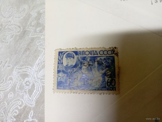 Марка СССР\8