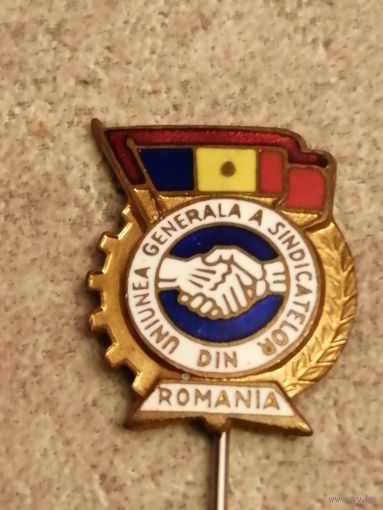 Член профсоюза Румыния